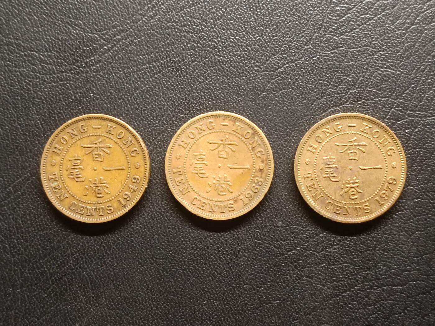 荟藏特别场次第三期——“社长的钢蹦堆” 香港大一毫，乔治六世版+女王夹心版+女王厚边版