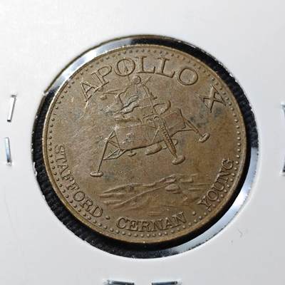 KK钱币收藏小铺  第396期  2月预留时间 周末发货 -  美国航天纪念铜章