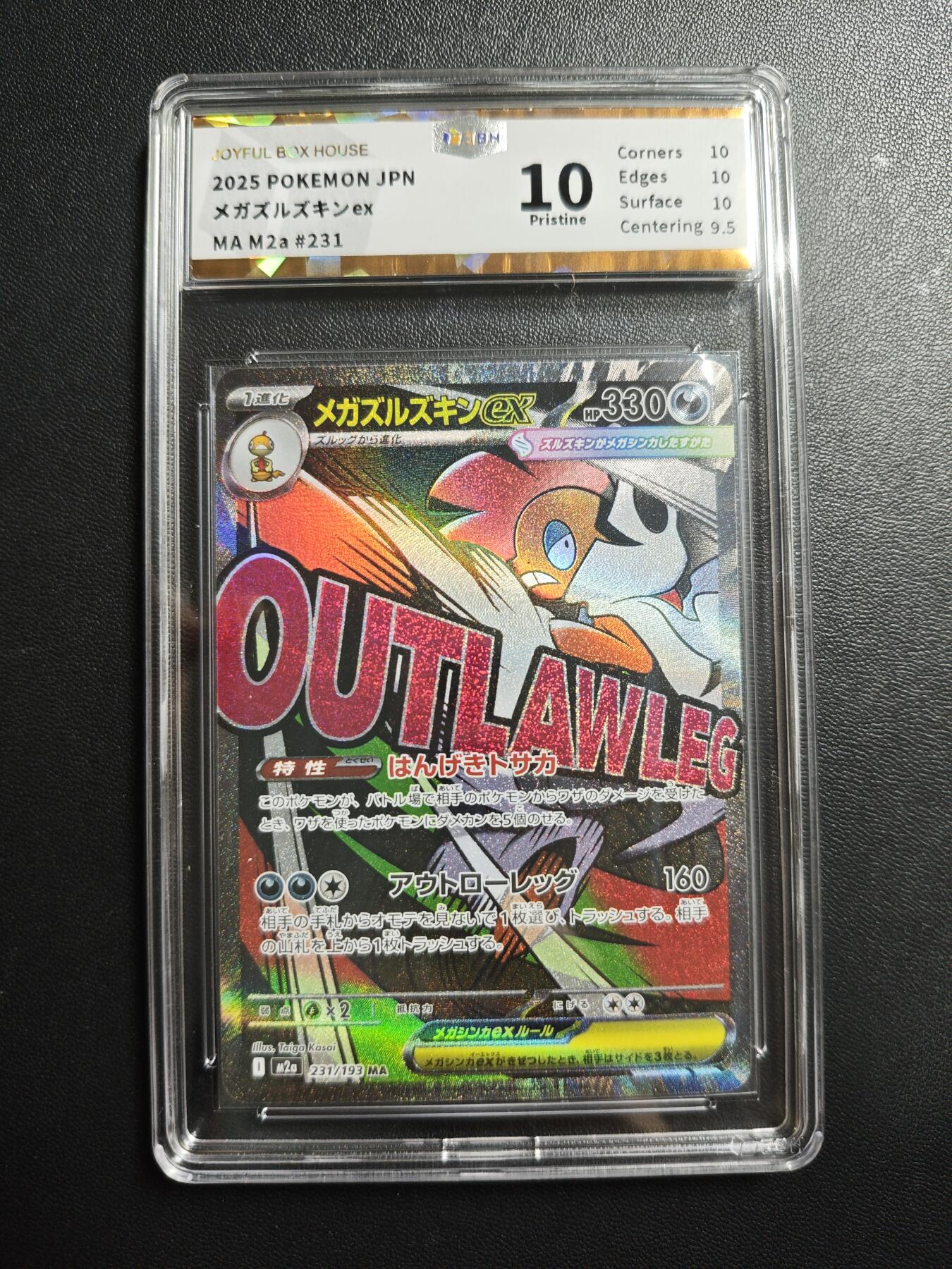 天玑星卡拍第173期《2.26周四截拍》持续收拍收评中 满赠卡需备注