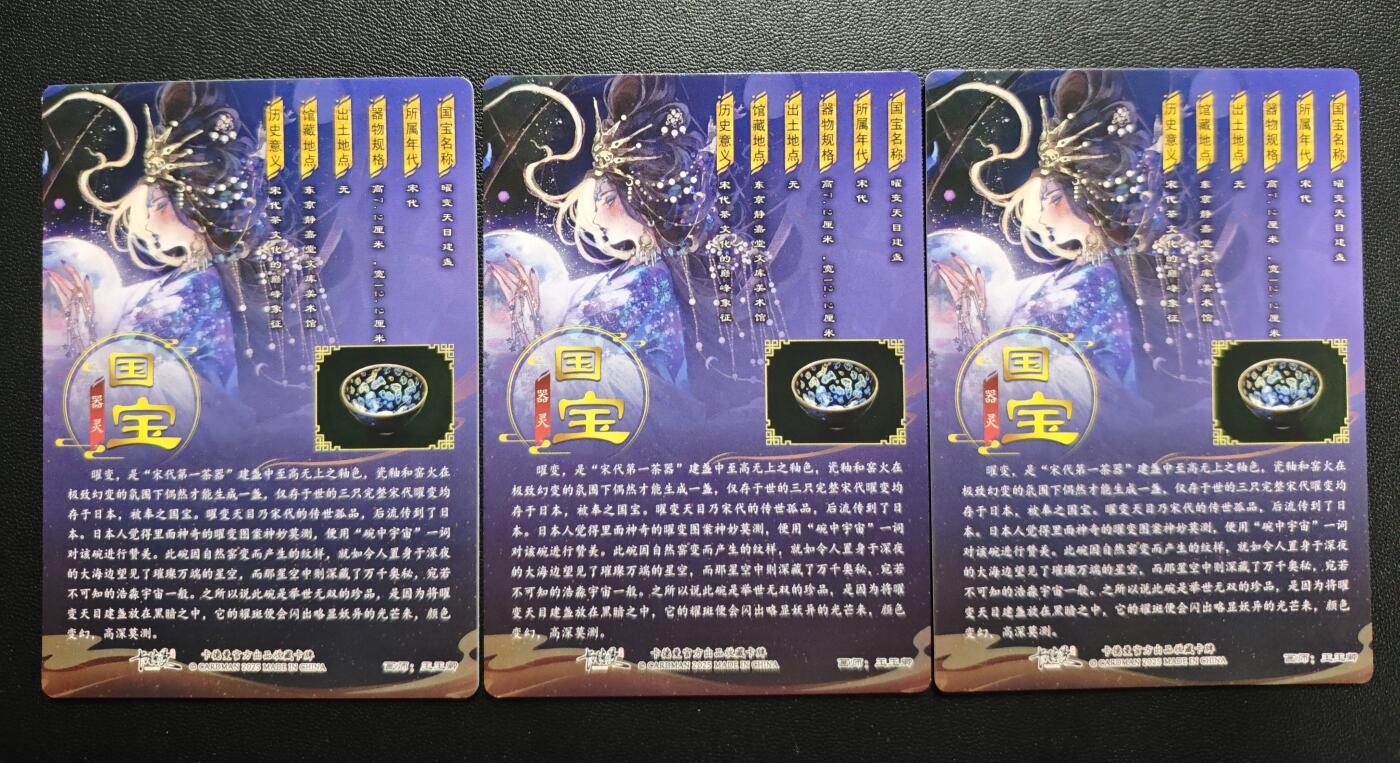 天玑星卡拍第173期《2.26周四截拍》持续收拍收评中 满赠卡需备注