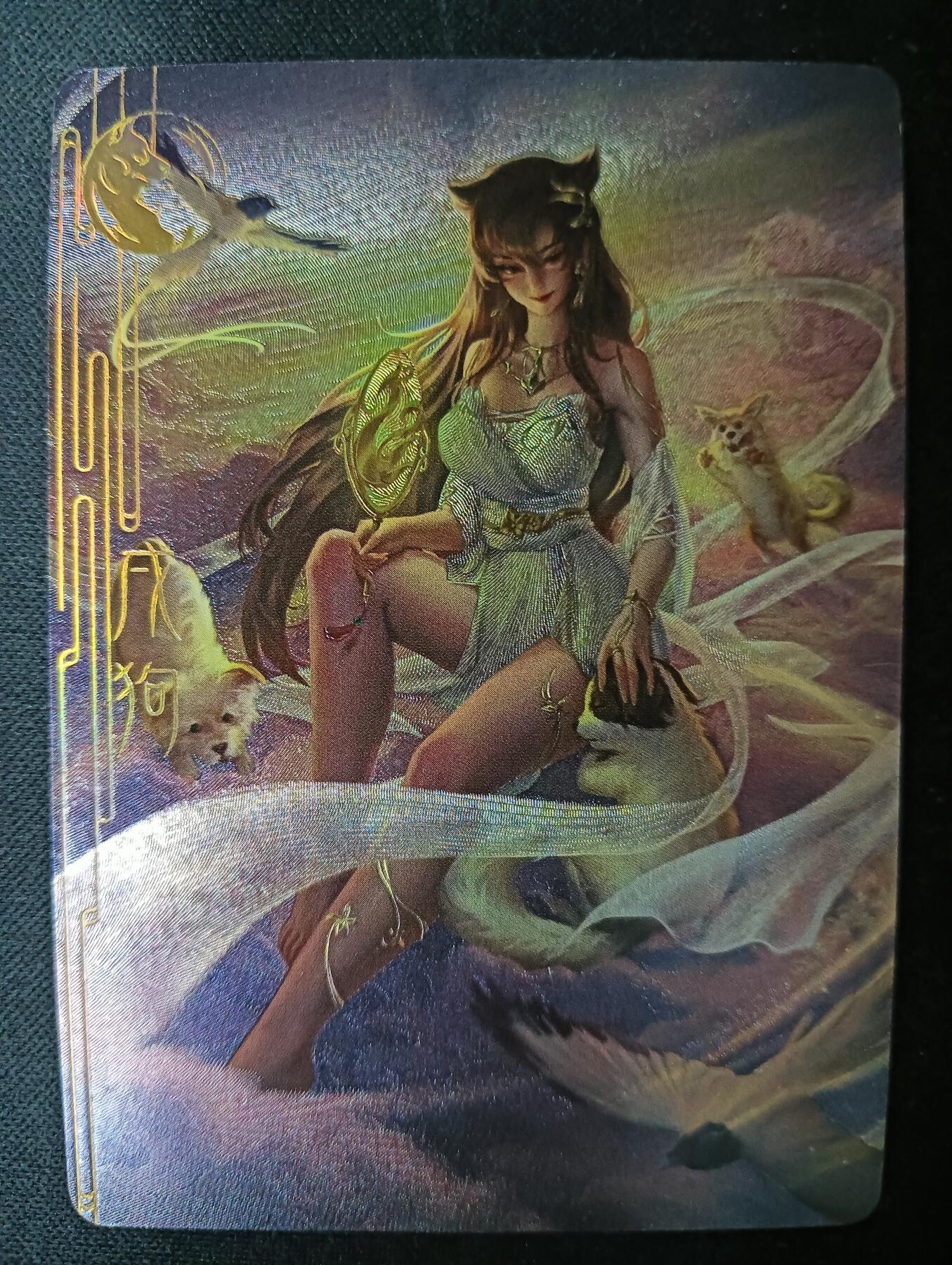 花开卡拍第61期（3月7号周六截拍，品控勿拍!!!拍品不寄存，运费5元（新疆需补运费差价或顺丰到付），自制卡难免瑕疵，可能存在轻微撞角爆边等出厂瑕疵，品控介意勿拍！） 卡颜月色 生肖狗 粗闪 一张