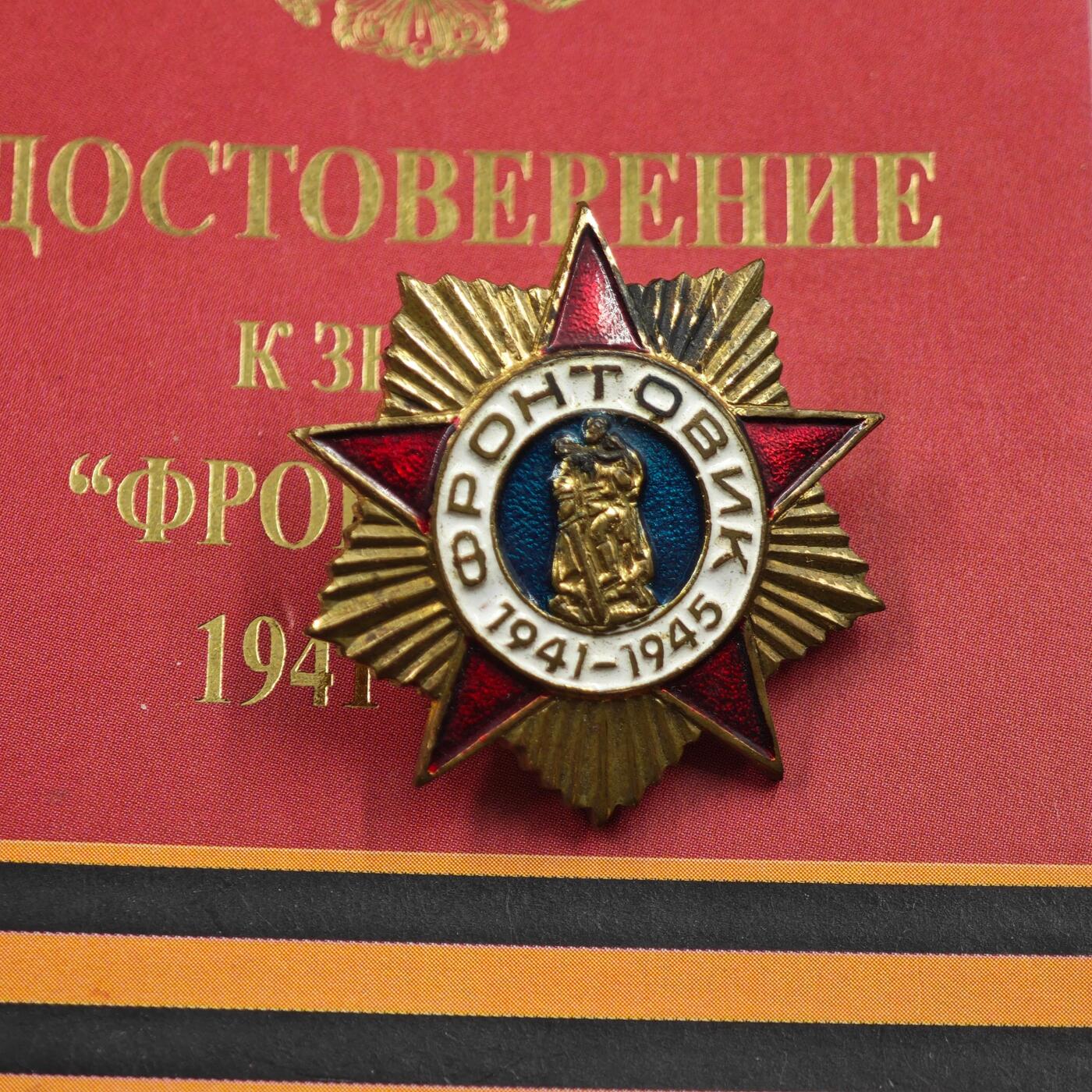 2月新年开工第一场徽章钱币专场