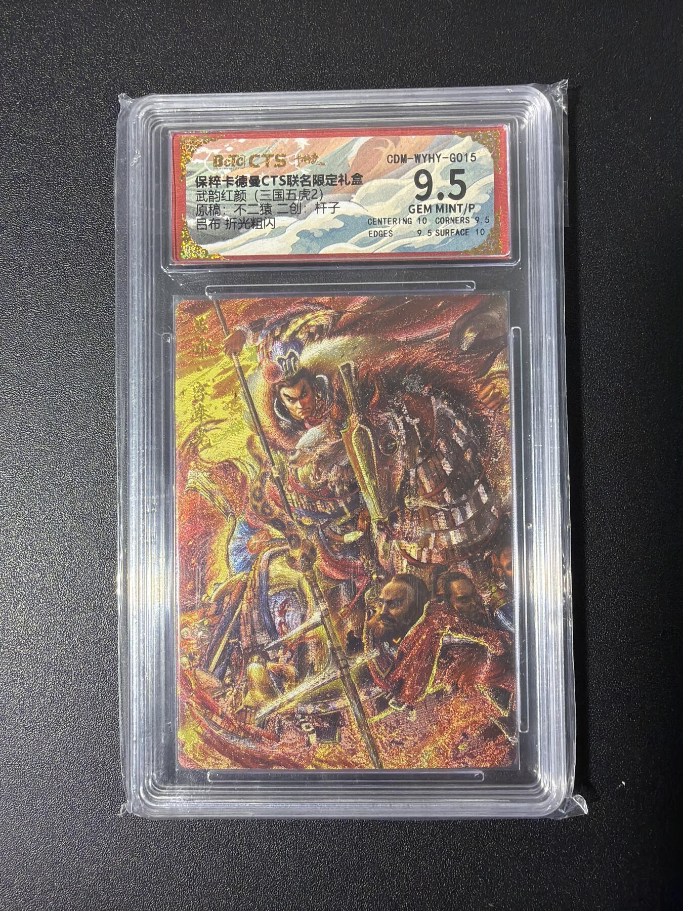 NO.26 好又多金牌大场，夯爆了的马年开门红！每周一站式配齐，方便凑单！（周6晚9点截拍，卖家免费送拍！）