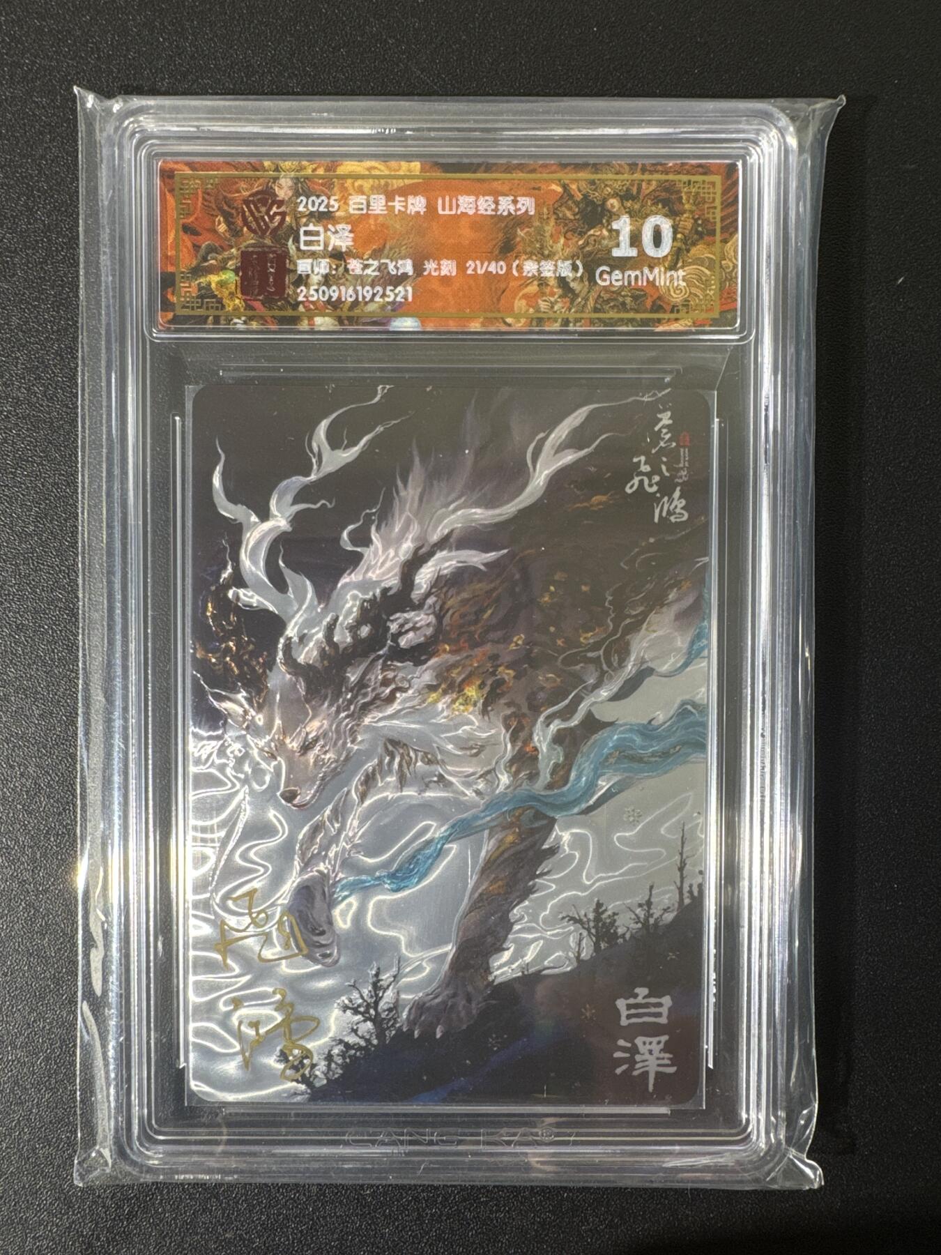 NO.25 好又多金牌大场，新年专场（上）一马当先，大吉大利！每周一站式配齐，方便凑单！（周5晚9点截拍，卖家送拍0抽成！）