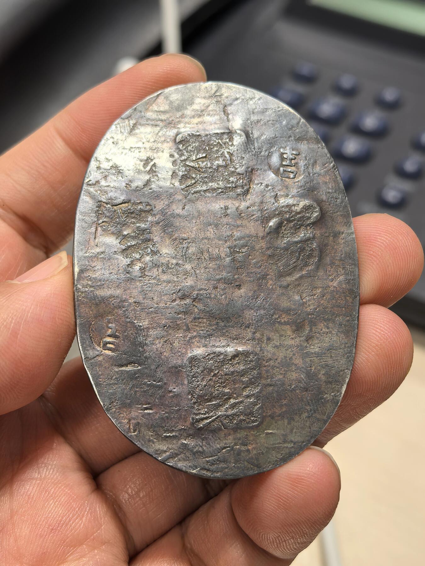 博洋堂世界钱币拍卖第162期（全场包邮）