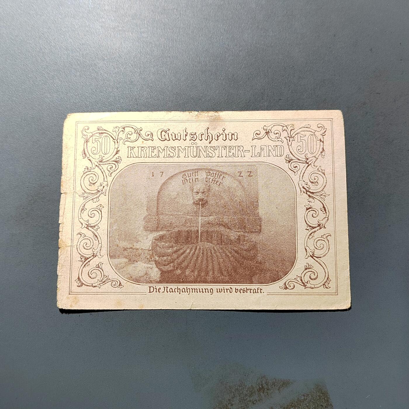 PCAI钱币  27-763  纸币钱币小专场 紧急流通币