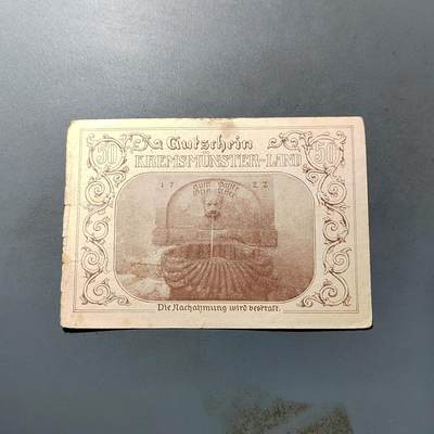 PCAI钱币  27-763  纸币钱币小专场 - 紧急流通币