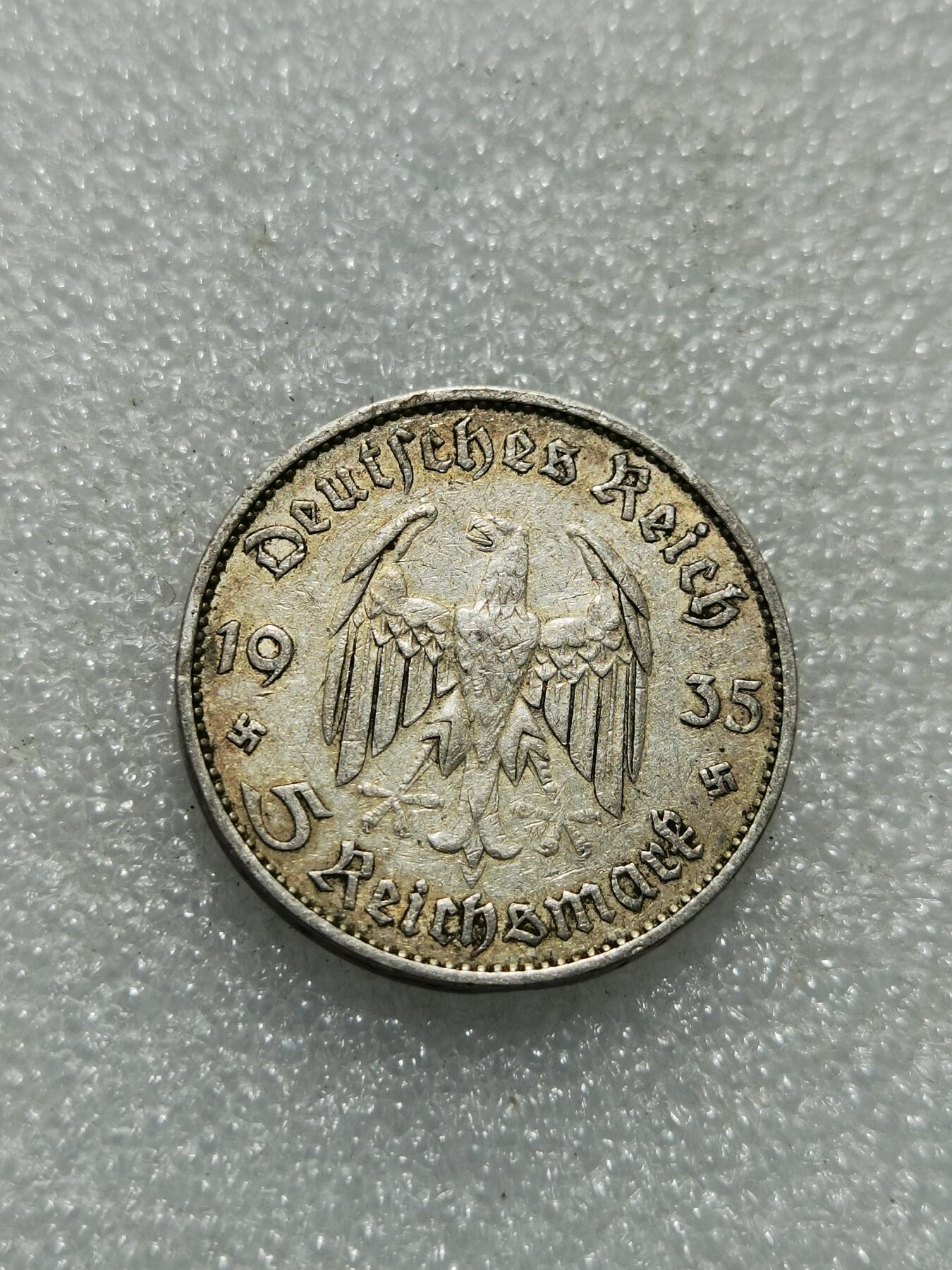 天下钱庄专场欢迎参拍 德国教堂5马克银币