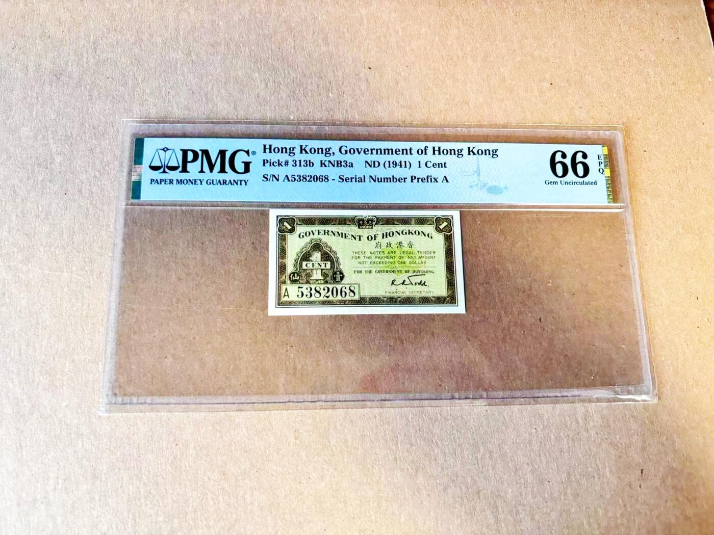 【Blue Auction】世界纸币精拍第788期——18级TOP拍卖/信誉/品质/专业/高效💫