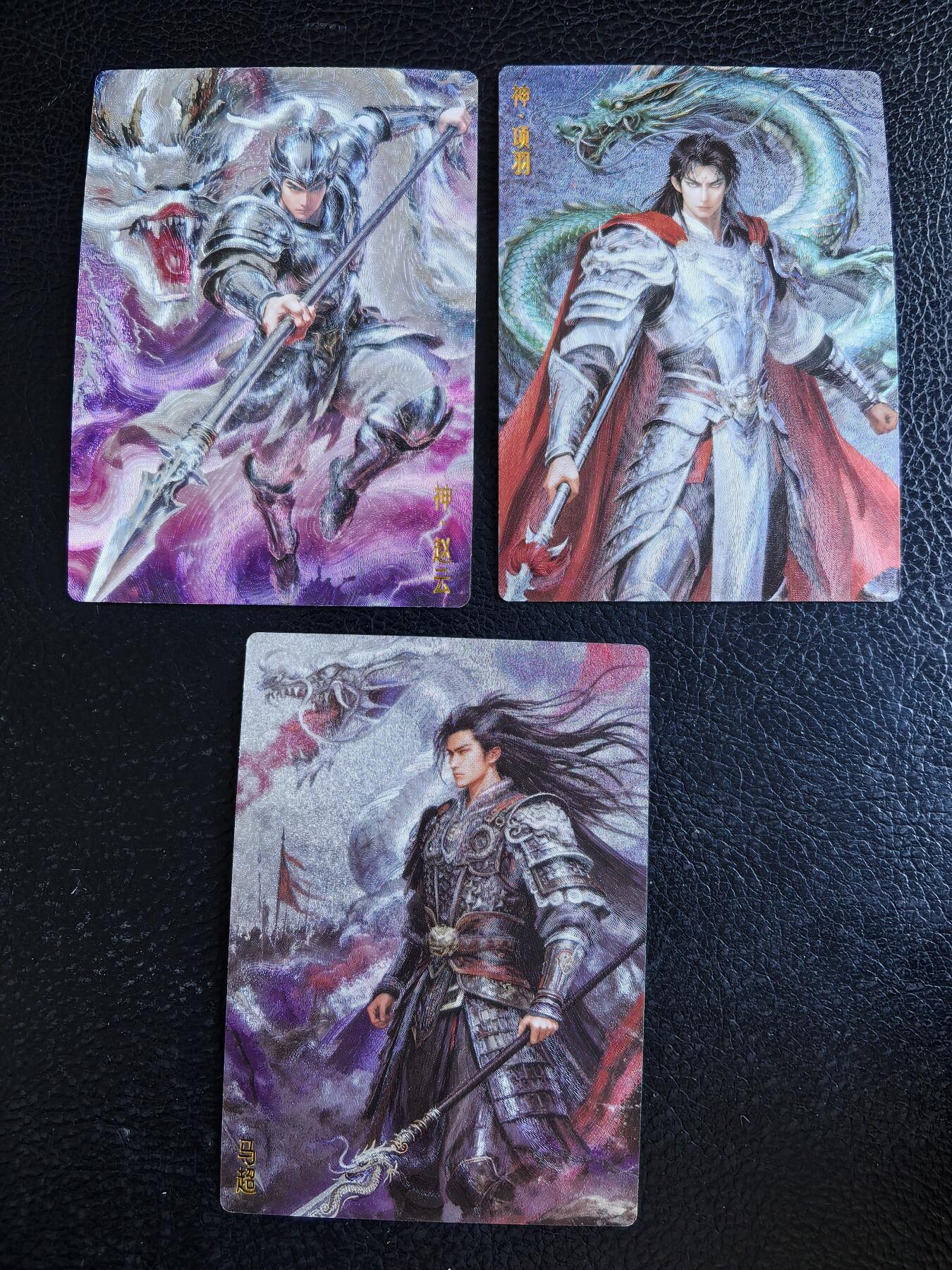 阳大大卡牌拍卖第102期（持续收拍品，周六晚上九点截拍，进群福利早知道）