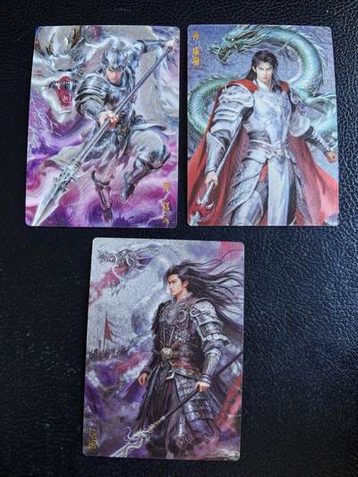 阳大大卡牌拍卖第102期（持续收拍品，周六晚上九点截拍，进群福利早知道） - 【裸卡套】煌潮卡牌 辣笔小仙 三国赵云+马超+项羽 粗闪一套3张