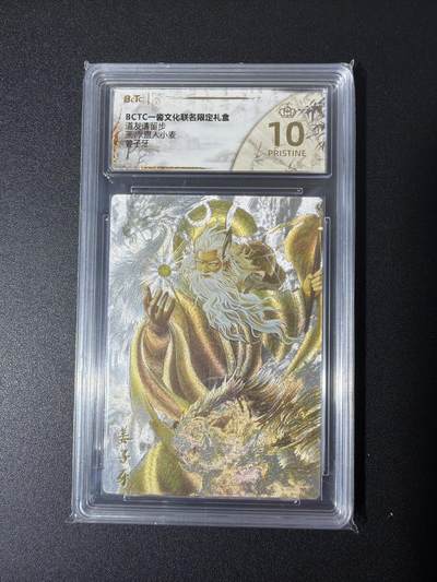 NO.26 好又多金牌大场，夯爆了的马年开门红！每周一站式配齐，方便凑单！（周6晚9点截拍，卖家免费送拍！） - 【爆金】一沓 道友请留步 盅人小麦 姜子牙 粗闪