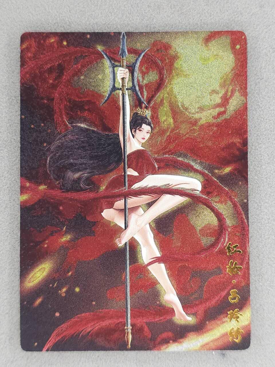 买就送PR！！龙虎卡牌-七六场（满200元包邮，无佣金，每周六结拍，欢迎送拍） 粗闪2张 奇点 吕玲绮 (红装 战损)