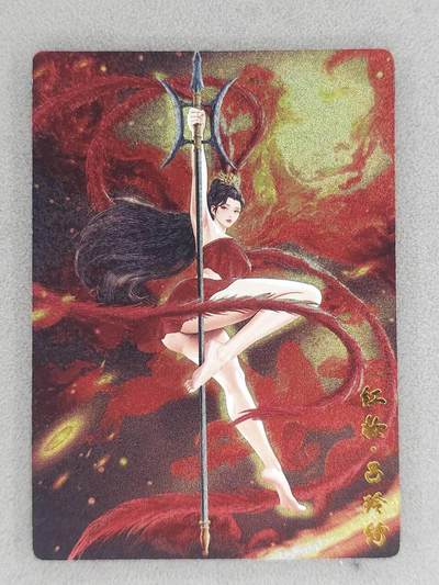 买就送PR！！龙虎卡牌-七六场（满200元包邮，无佣金，每周六结拍，欢迎送拍） - 粗闪2张 奇点 吕玲绮 (红装 战损)