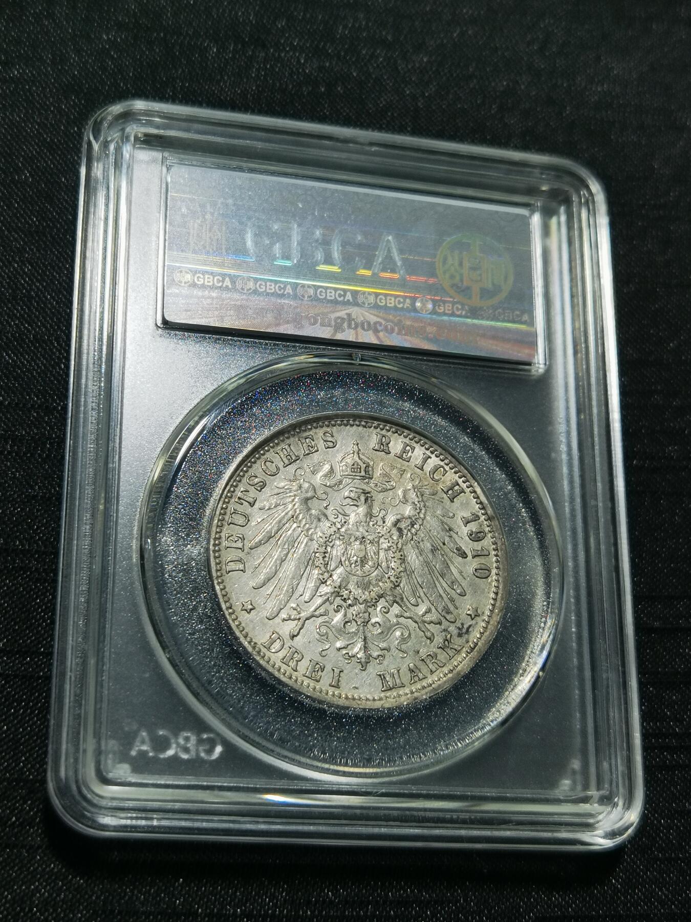 天下钱庄专场欢迎参拍 德国威廉二世3马克银币