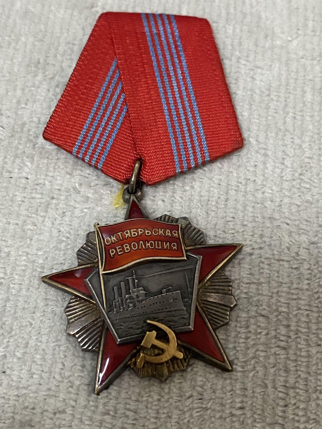 德国苏联勋章奖章年初拍卖 本次高价值物品较多 德因原因只上2-3图 具体的想要的请联系我要完整图。都经过讨论未标明则全部是原品，保真 放心拍。3月4日晚上九点结束在麦稀奇 找不到的加我qq或者微信都是184277308备注苏章拍卖。 苏联十月革命勋章 47713 四钉版本 品相非常好 珐琅无磕碰 小划痕基本都找不到 原环未开 党徽原配 无晃动 非常漂亮