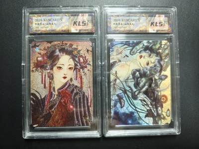 天玑星卡拍第173期《2.26周四截拍》持续收拍收评中 满赠卡需备注 - 卡联社 山海美人 嫁 蜉蝣 两张 卡砖封装