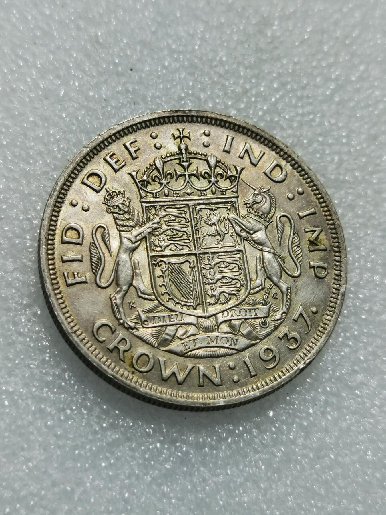 天下钱庄专场欢迎参拍 英国乔治六世登基克朗银币