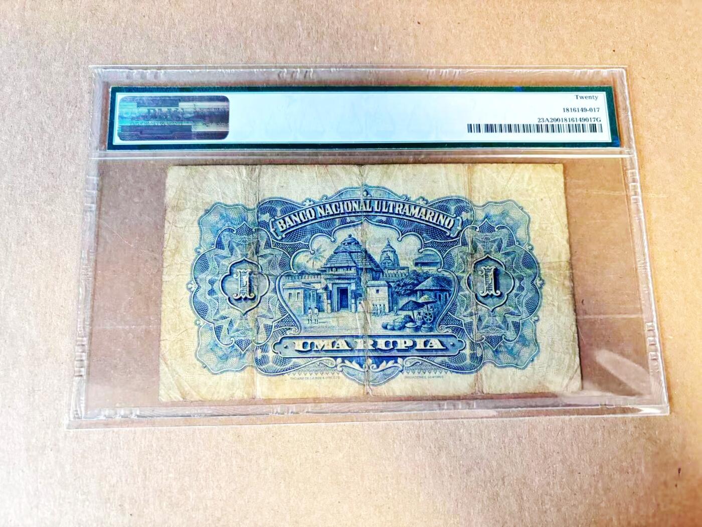 【Blue Auction】世界纸币精拍第788期——18级TOP拍卖/信誉/品质/专业/高效💫