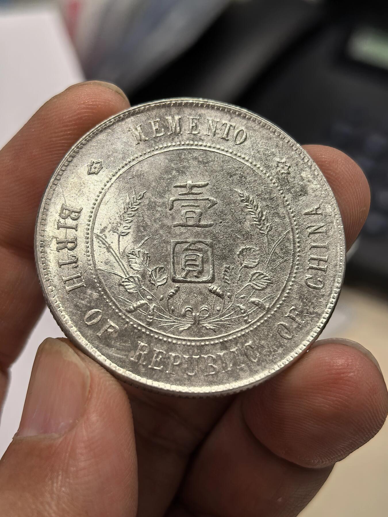 博洋堂世界钱币拍卖第162期（全场包邮）