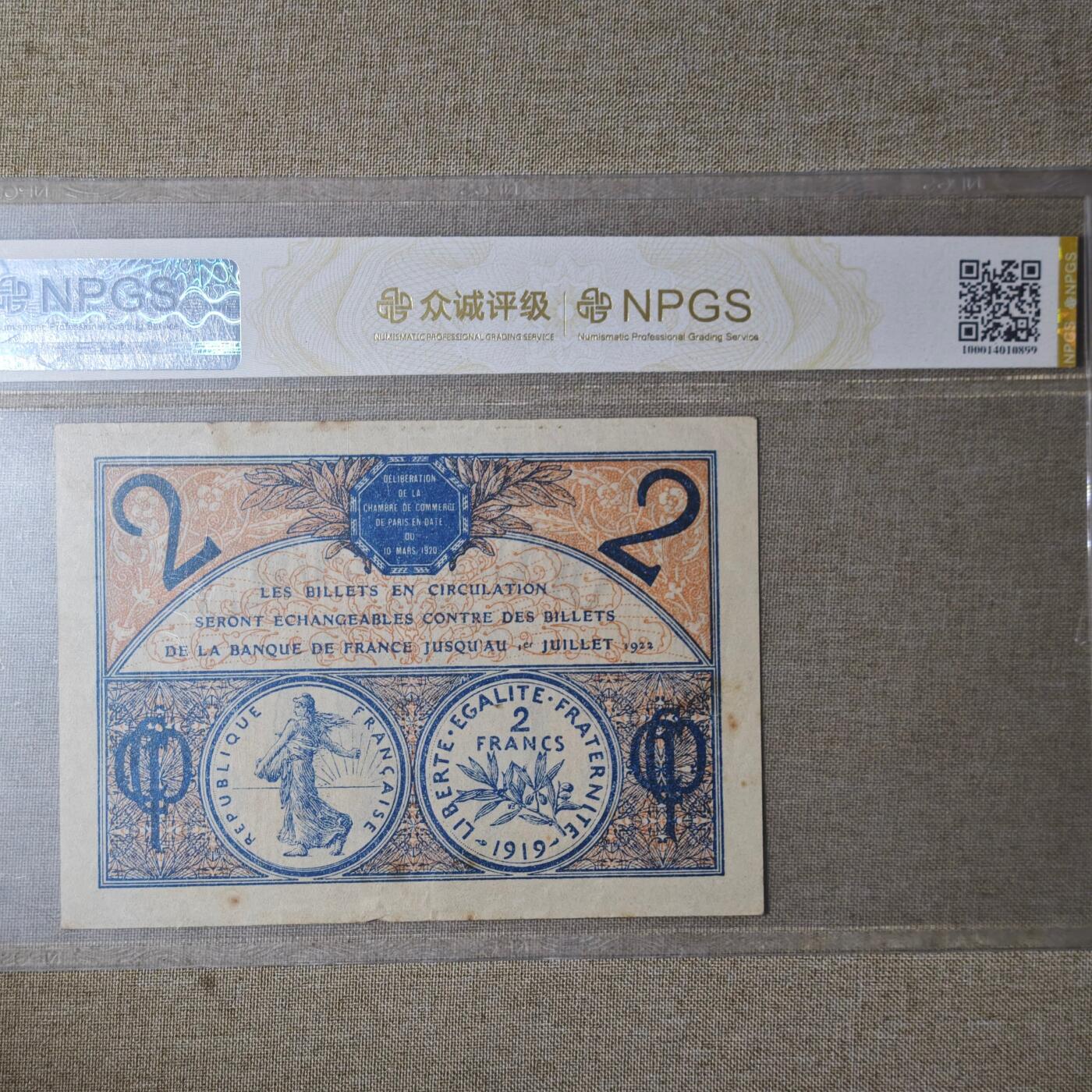 2月新年开工第一场徽章钱币专场 众诚评级法国巴黎商会2法郎 