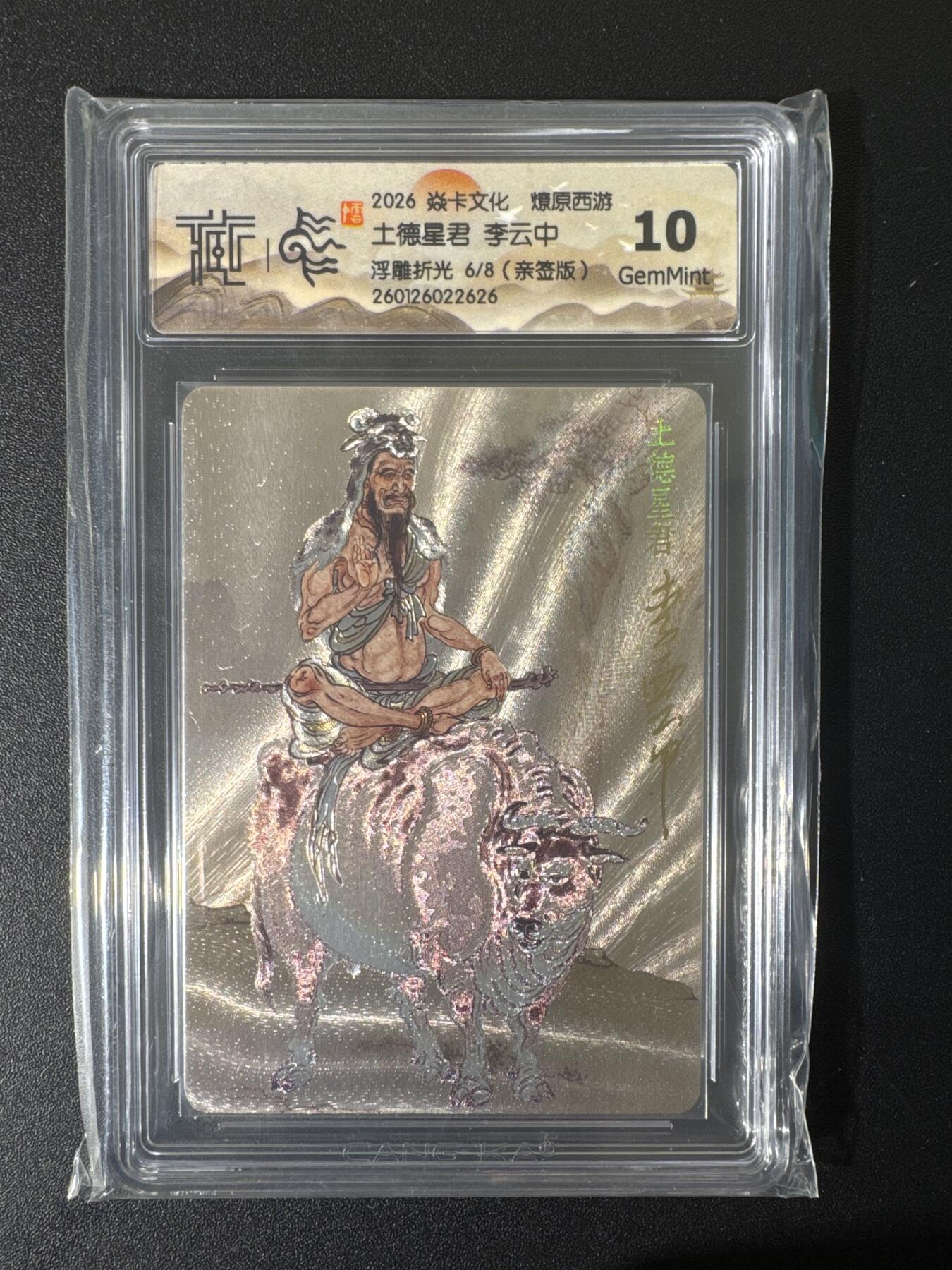 NO.25 好又多金牌大场，新年专场（下）马到成功，万事亨通！每周一站式配齐，方便凑单！（周6晚9点截拍，卖家送拍0抽成！）