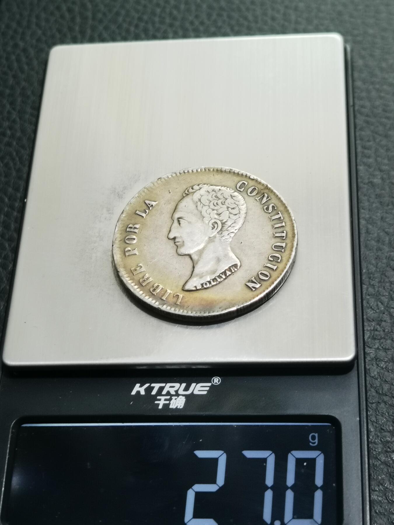 天下钱庄专场欢迎参拍