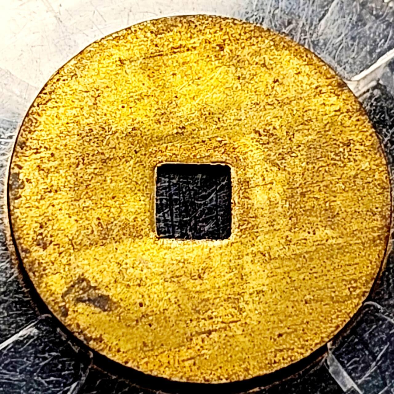 泉币菌-第201场- 新年快乐 新年第9场 本场拍品多 请提前出价（正月十五统一发货） 。