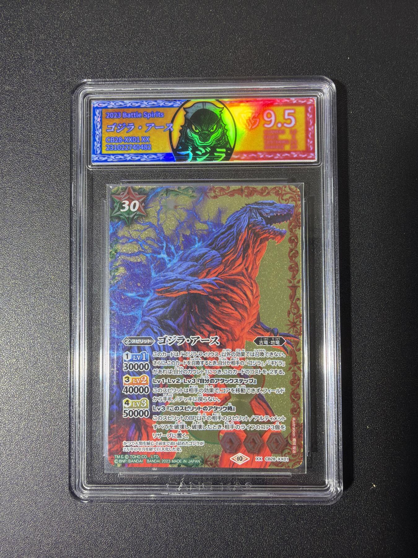 NO.26 好又多金牌大场，夯爆了的马年开门红！每周一站式配齐，方便凑单！（周6晚9点截拍，卖家免费送拍！） 日版奥特曼 9.5G