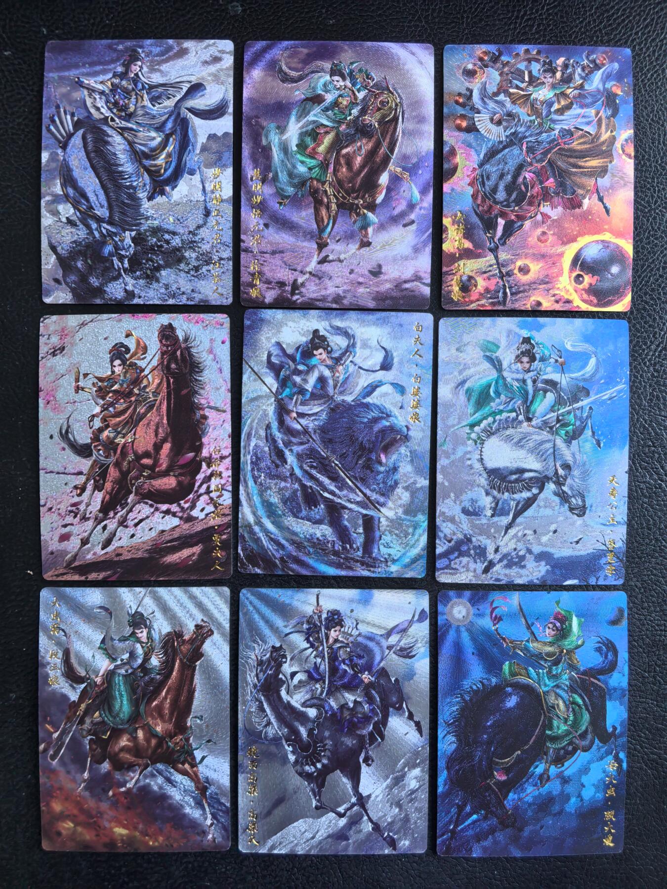 阳大大卡牌拍卖第102期（持续收拍品，周六晚上九点截拍，进群福利早知道）