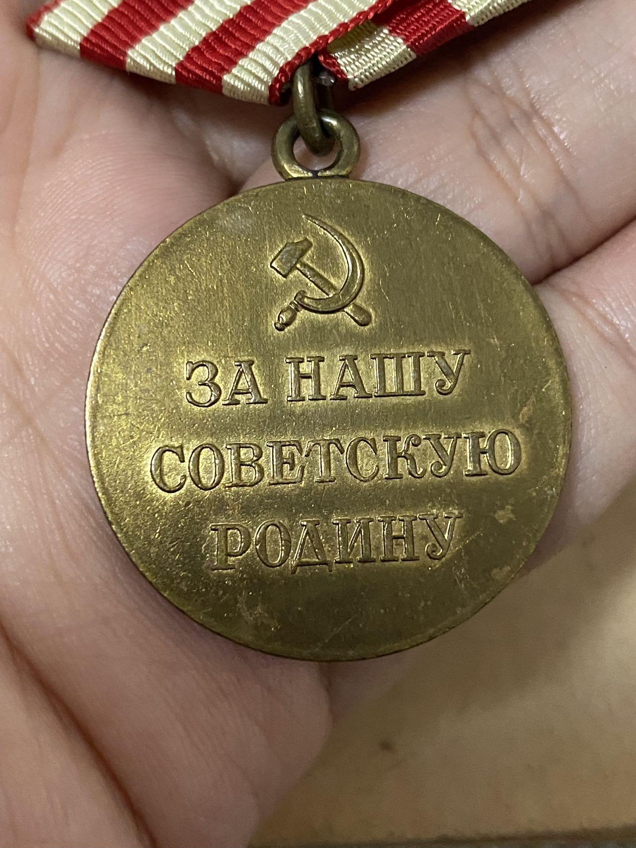 德国苏联勋章奖章年初拍卖 本次高价值物品较多 德因原因只上2-3图 具体的想要的请联系我要完整图。都经过讨论未标明则全部是原品，保真 放心拍。3月4日晚上九点结束在麦稀奇 找不到的加我qq或者微信都是184277308备注苏章拍卖。 苏联保卫莫斯科奖章带证件 白钢挂