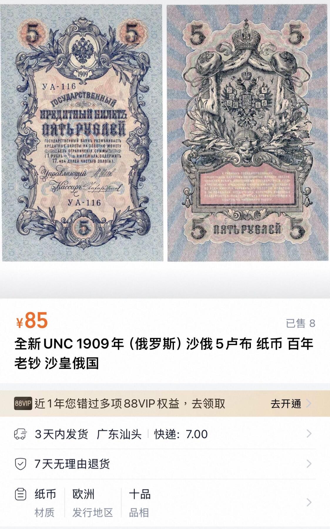 丙午马年开年第二场（大更新）