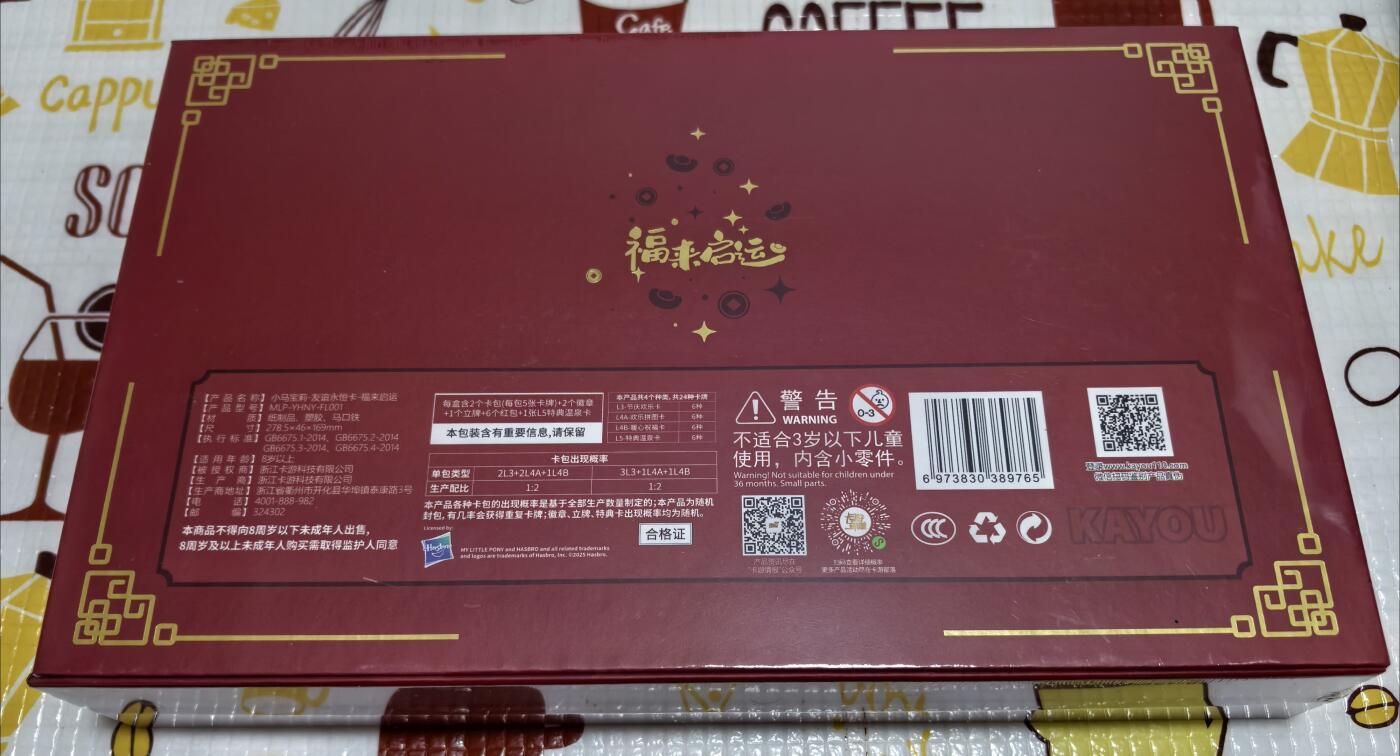 丫丫卡拍-场主生日🎂全场包邮（3月1日22：00截拍）