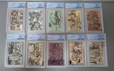 【琪哥网】评级磁卡综合场(130） - 【PCGS67】深圳人