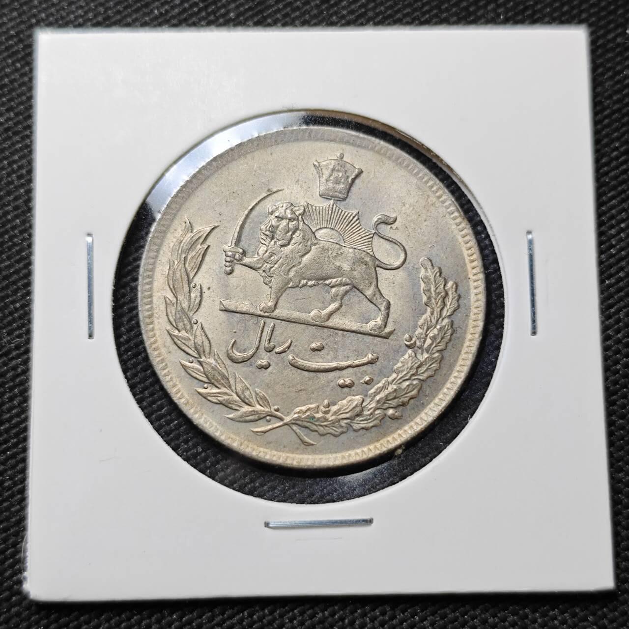 KK钱币收藏小铺  第396期  2月预留时间 周末发货  伊朗20里亚尔