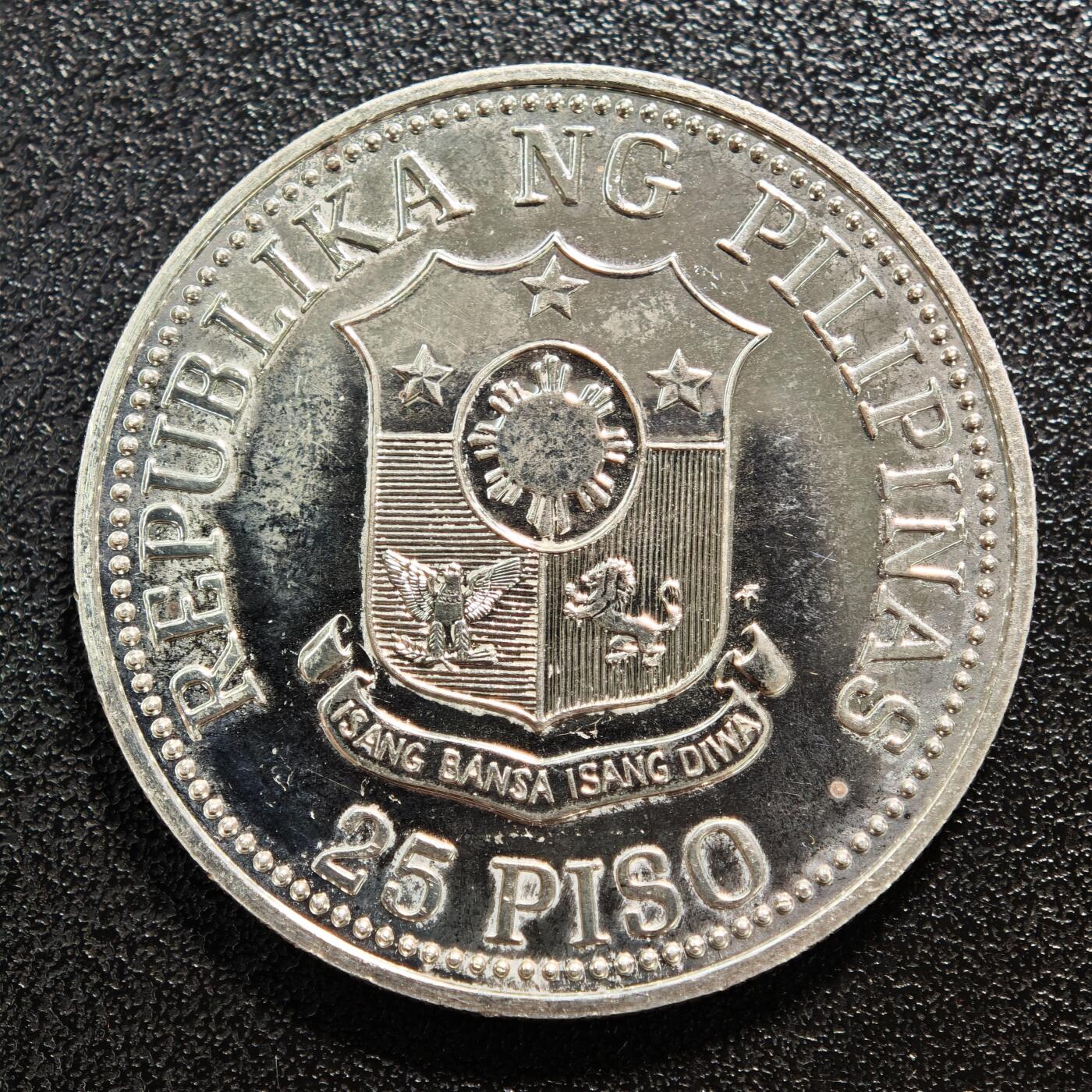 【德藏】世界币章拍卖第167期（拍品征集中~欢迎藏友联系） 1981年 菲律宾世界粮食日25比索纪念银币 直径约：37.8mm；重约：25.2g