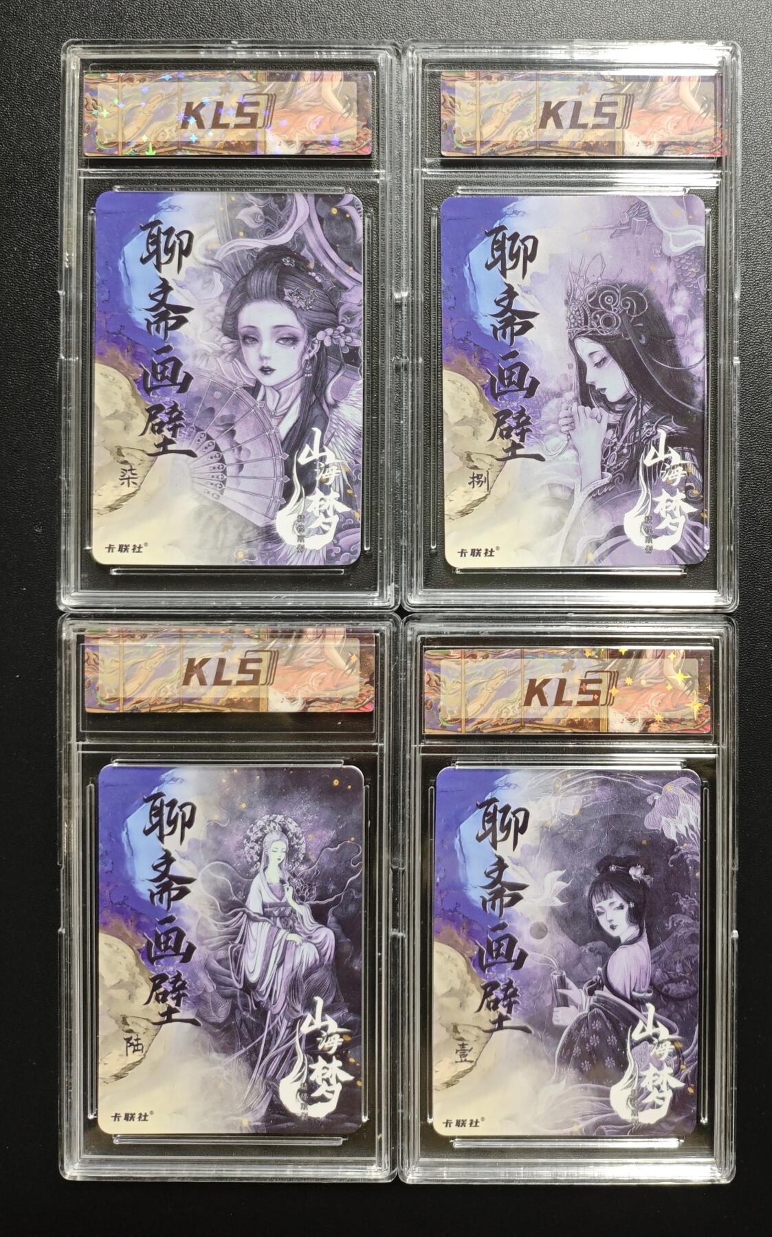 天玑星卡拍第173期《2.26周四截拍》持续收拍收评中 满赠卡需备注