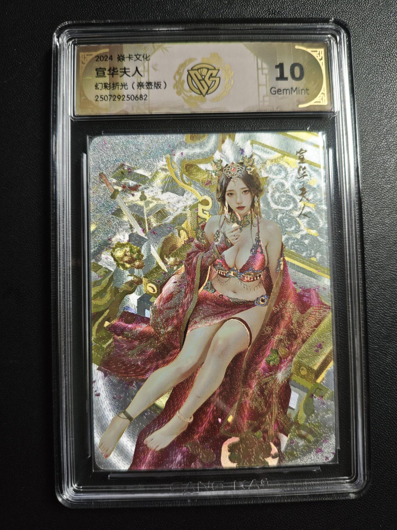 天玑星卡拍第173期《2.26周四截拍》持续收拍收评中 满赠卡需备注