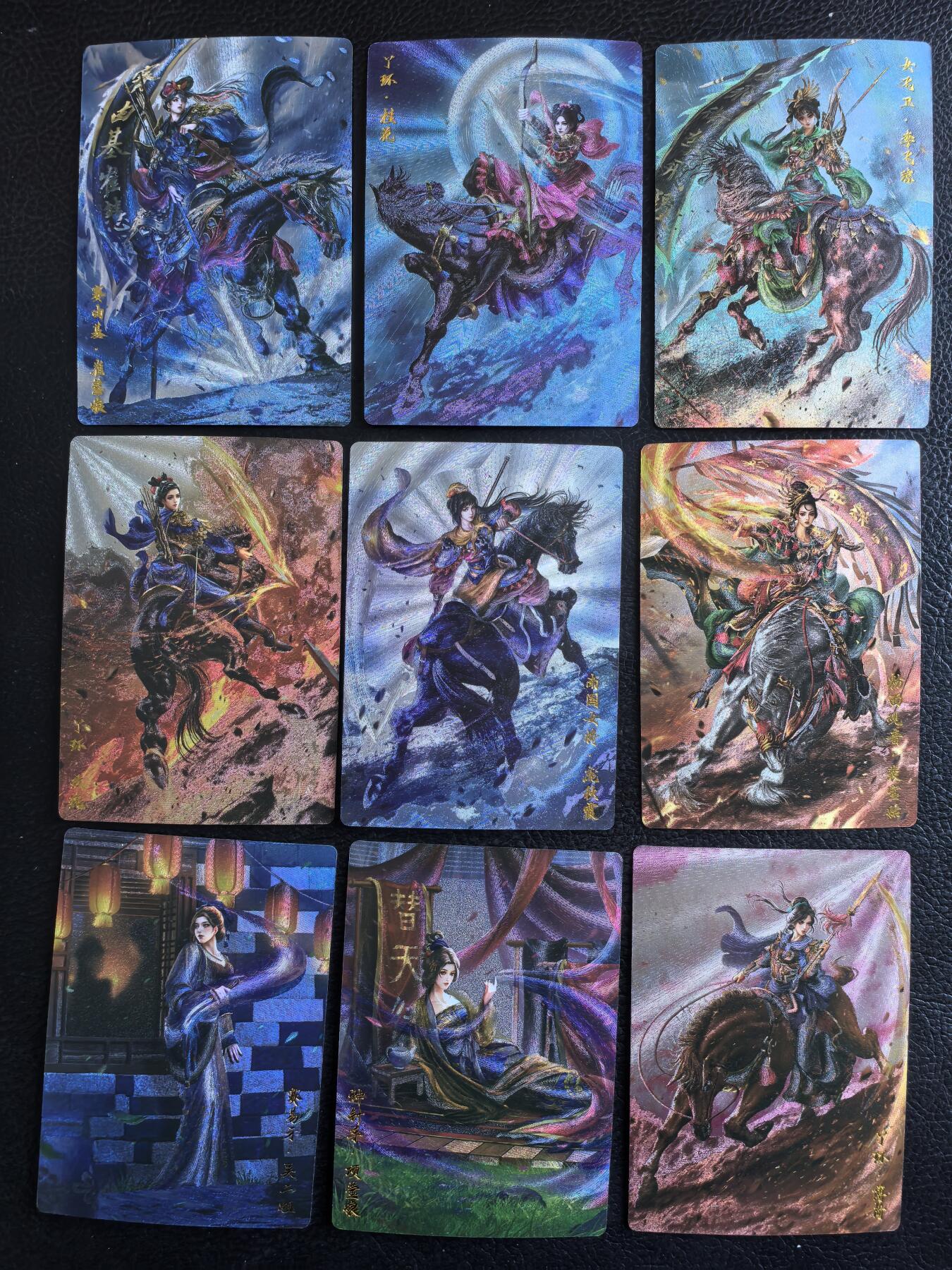 阳大大卡牌拍卖第102期（持续收拍品，周六晚上九点截拍，进群福利早知道）