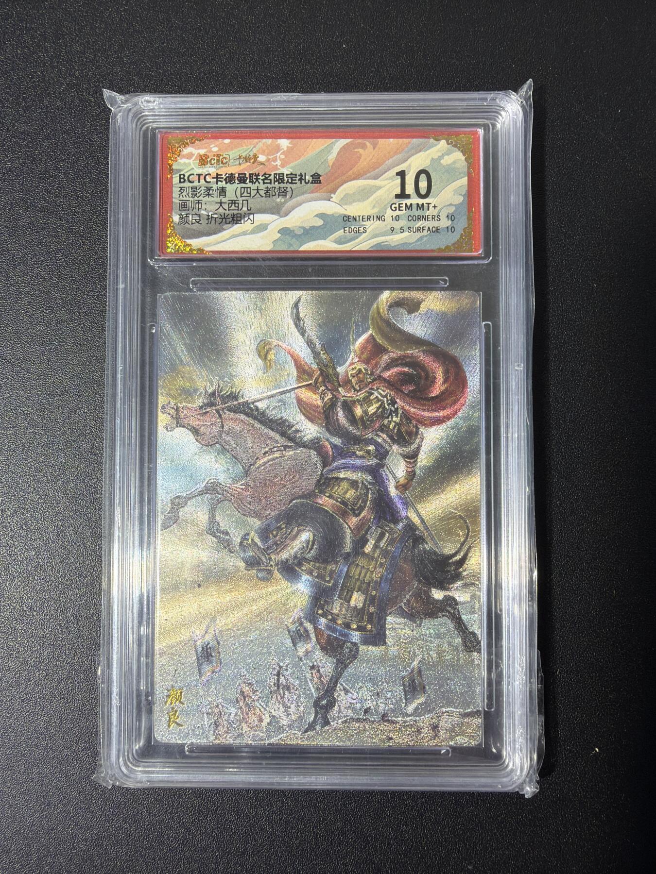 NO.26 好又多金牌大场，夯爆了的马年开门红！每周一站式配齐，方便凑单！（周6晚9点截拍，卖家免费送拍！） 卡德曼 三国 大西几 颜良 粗闪 10G+