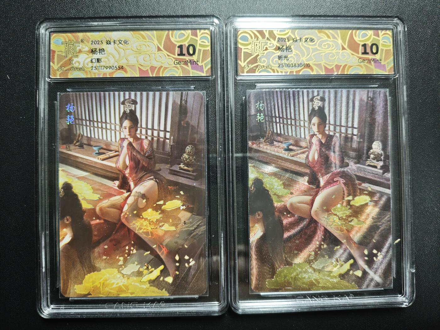 天玑星卡拍第173期《2.26周四截拍》持续收拍收评中 满赠卡需备注