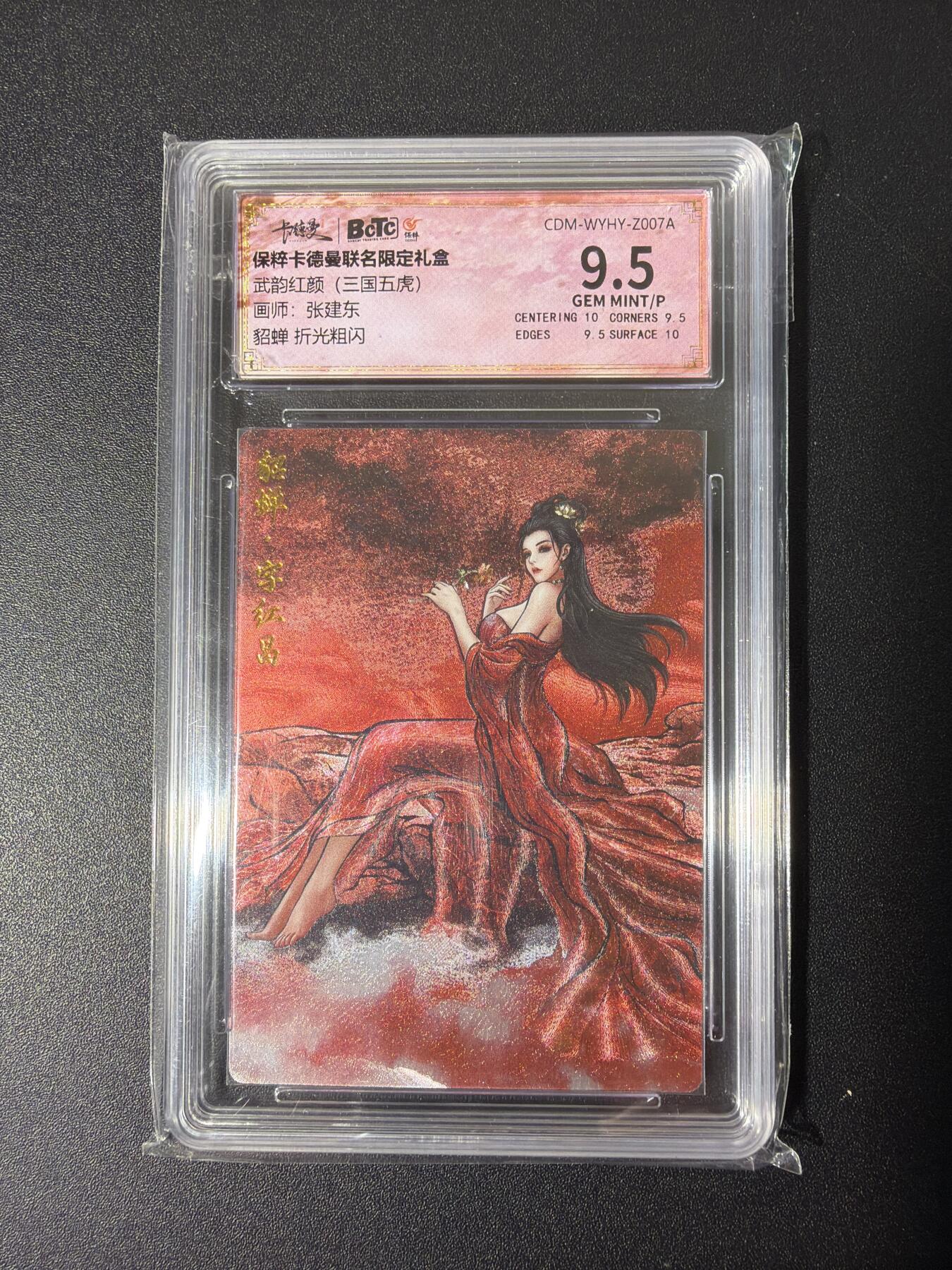 NO.26 好又多金牌大场，夯爆了的马年开门红！每周一站式配齐，方便凑单！（周6晚9点截拍，卖家免费送拍！）