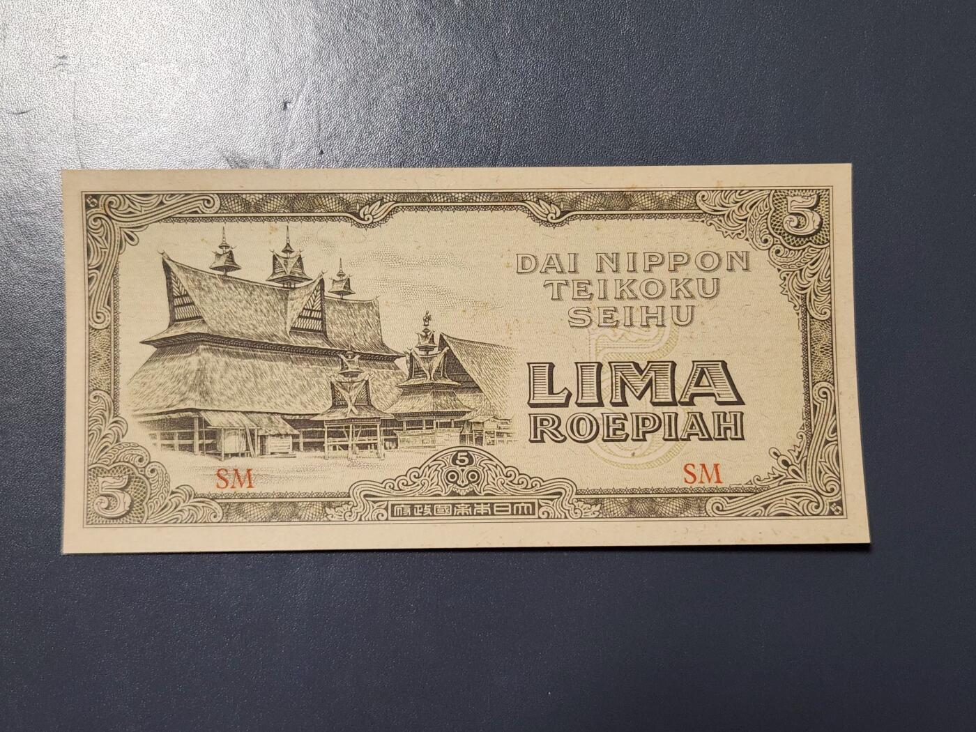 2月27号晚上8点 外国纸币自动截拍第32场 全新 1944年 荷属东印度5卢比 