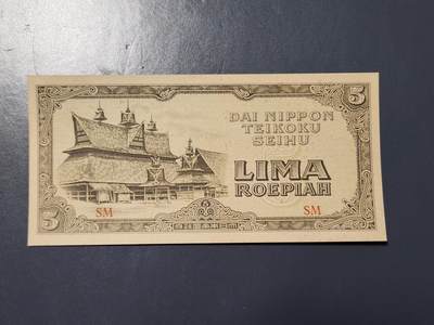 2月27号晚上8点 外国纸币自动截拍第32场 - 全新 1944年 荷属东印度5卢比 