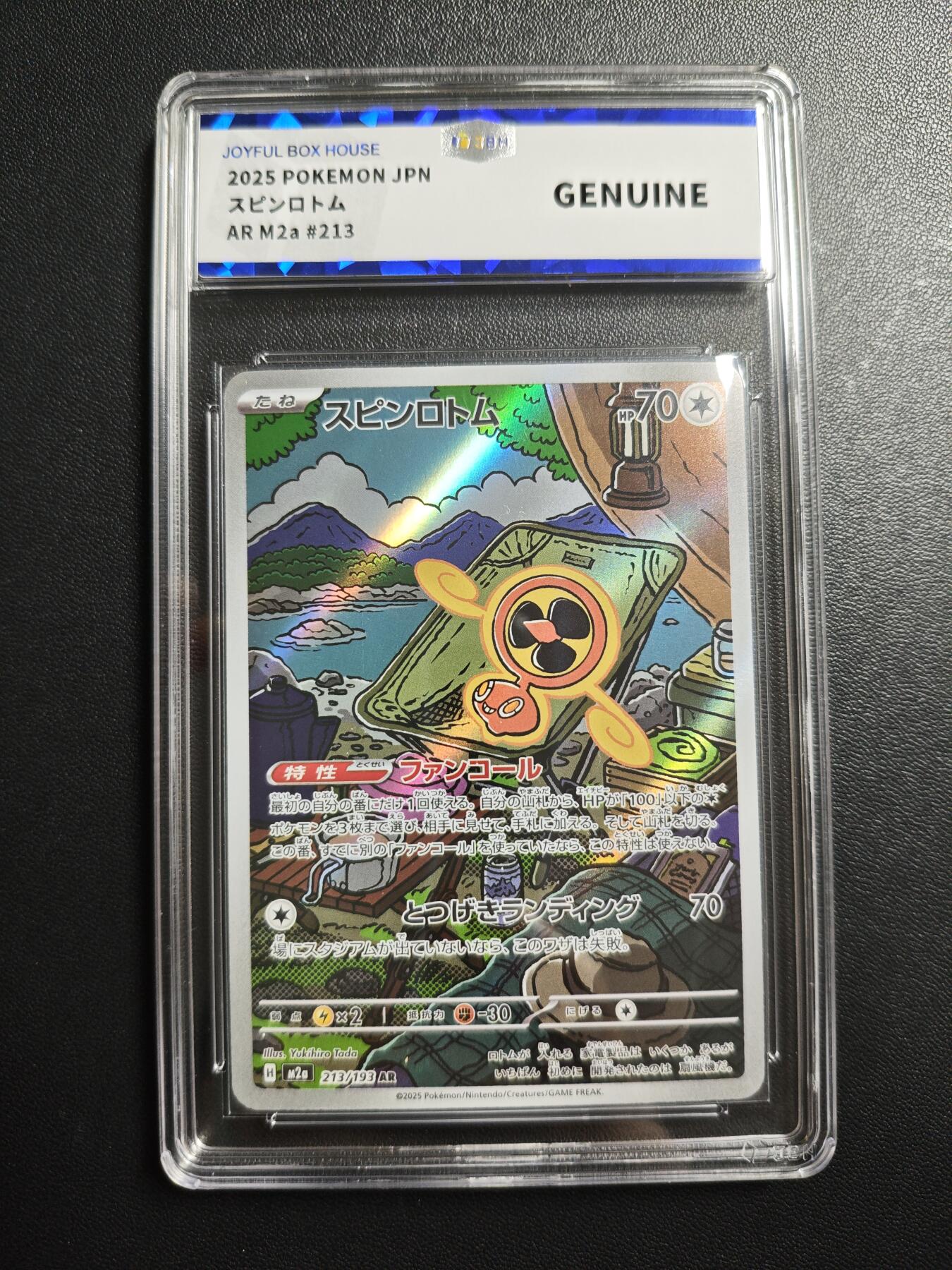 天玑星卡拍第173期《2.26周四截拍》持续收拍收评中 满赠卡需备注