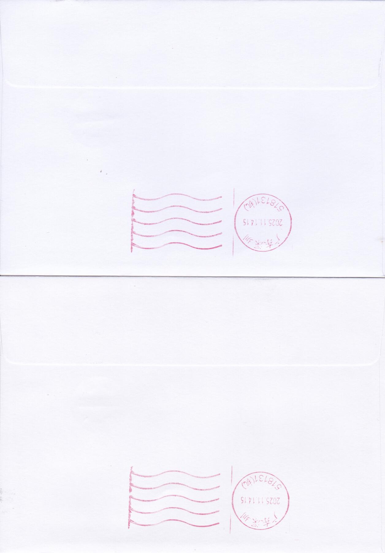 03月05日（周四）20:00 中国大陆2025年与2023年首日实寄封 2025中国大陆《中萨建交50周年》一票一封 北京原地首日平寄国内 一套2枚 吴刚作品