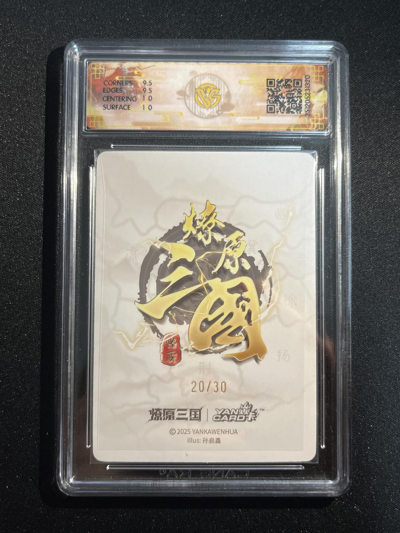 欢迎送拍、零成本上架，释放现金流，合理分配上拍卡品