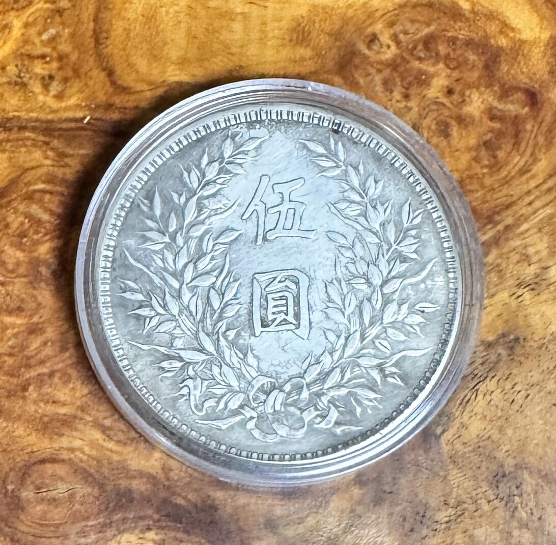 得物收藏 Chase Auction 第36期 - - 外钞、银元、民国钞和人民币混合场！（更新中）