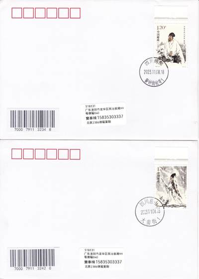 03月05日（周四）20:00 中国大陆2025年与2023年首日实寄封 - 2023中国大陆《中国古代文学家（五）》一票一封 五原地首日平寄国内 一套5枚 吴刚作品