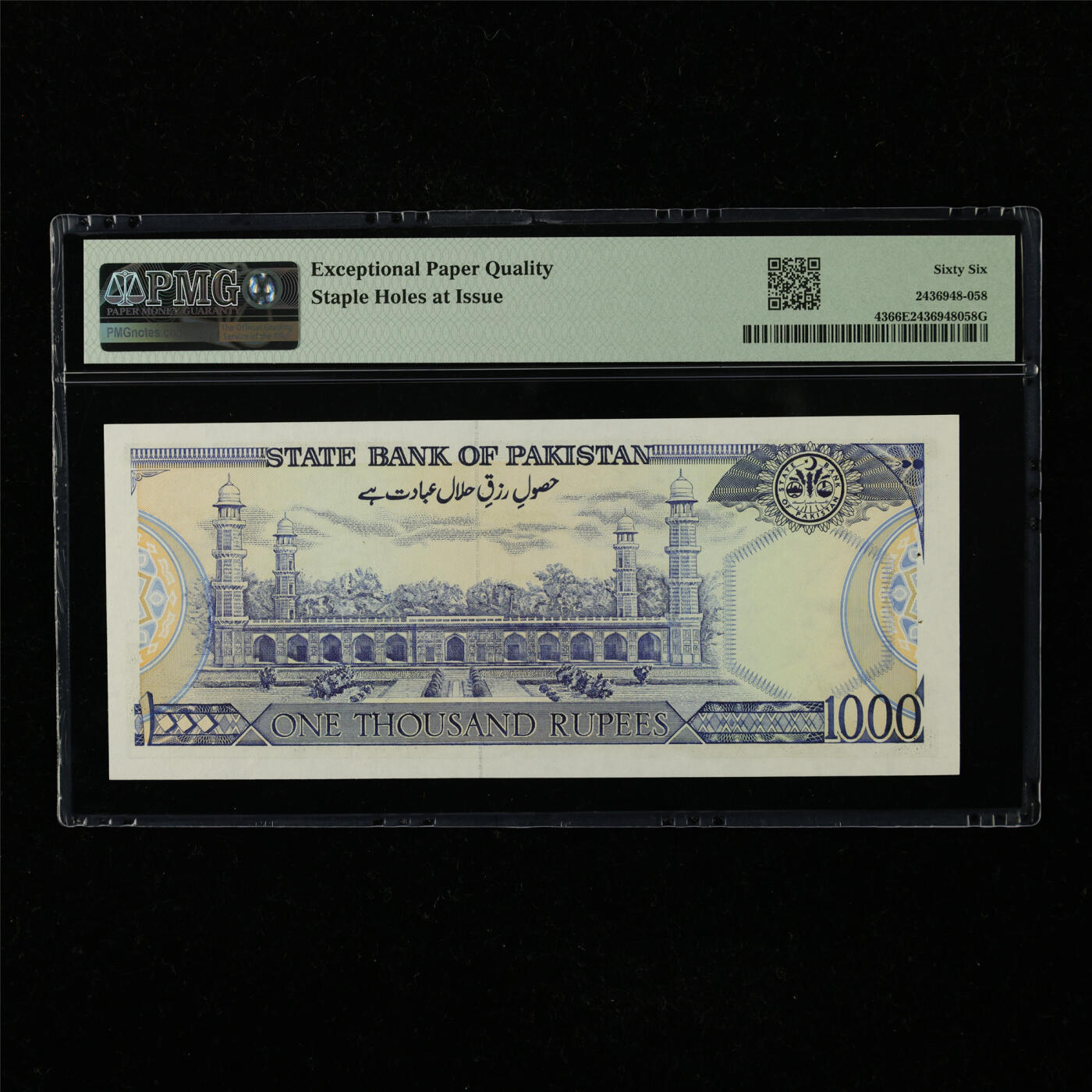 【亘邦集藏】第221期拍卖 1988年 巴基斯坦1000卢比 PMG 66EPQ DN2129371